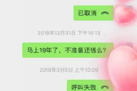 黄岛专业要账公司